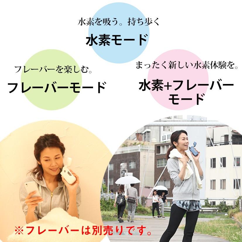 ポータブル水素ガス吸引具 KENCOS4 ケンコス4 水素 水素発生器 ポータブル水素ガス吸引具 KENCOS4 ケンコス4 水素 水素発生器