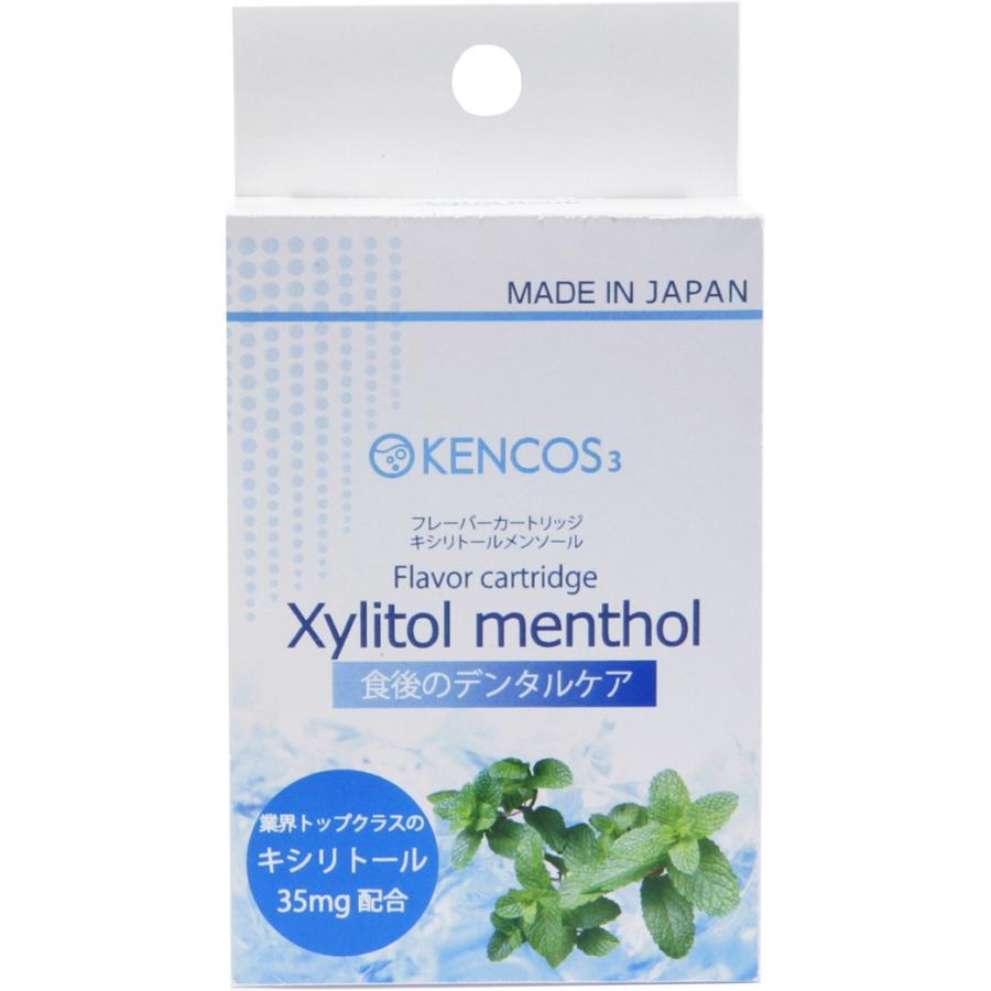 KENCOS シリーズ フレーバー カートリッジ キシリトールメンソール 3本
