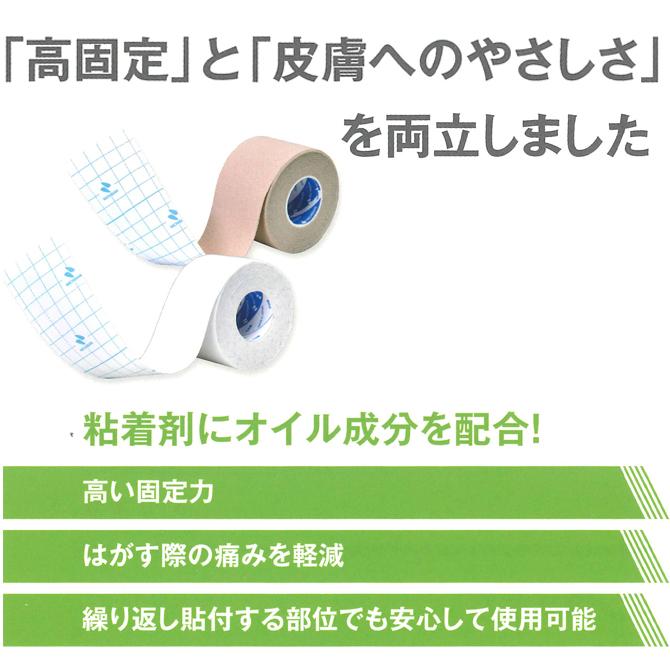 NICHIBAN（ニチバン） スキナゲートガチットベージュ SGGB50 50mm×5m×6