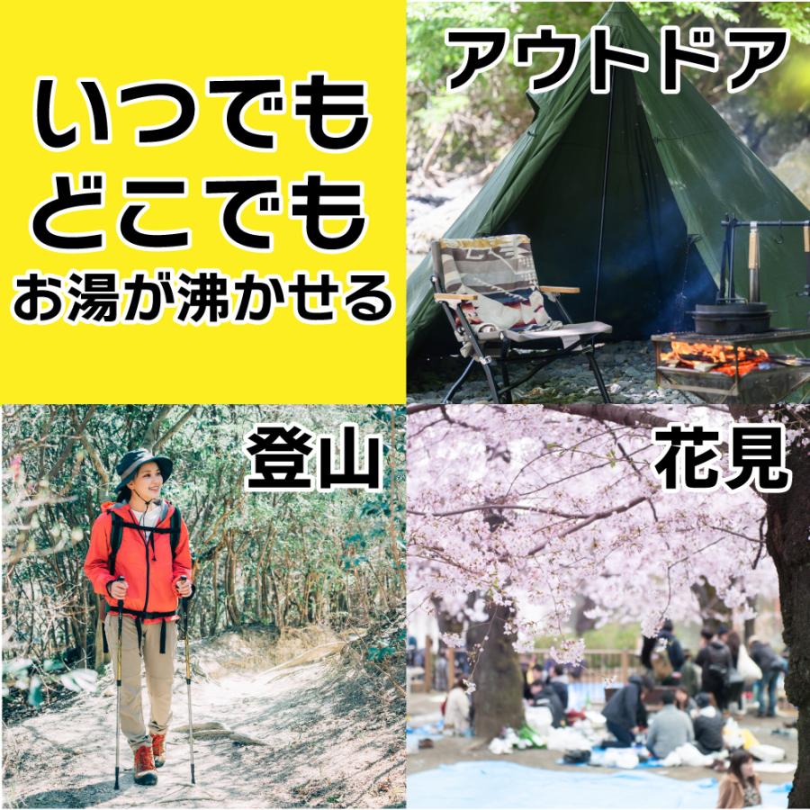 ULキャンプ【ウルトラライトセット】湯沸しセット　キャンプ　登山　ハイキング　車中泊　ツーリング どこでも湯沸しセット DUAL HEAT デュアルヒート 携帯 コンロ クッカー