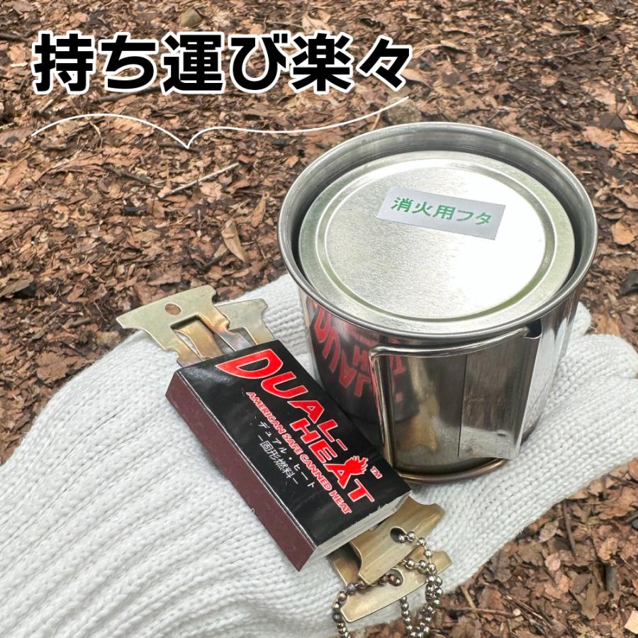 どこでも湯沸しセット DUAL HEAT デュアルヒート 携帯 コンロ クッカー