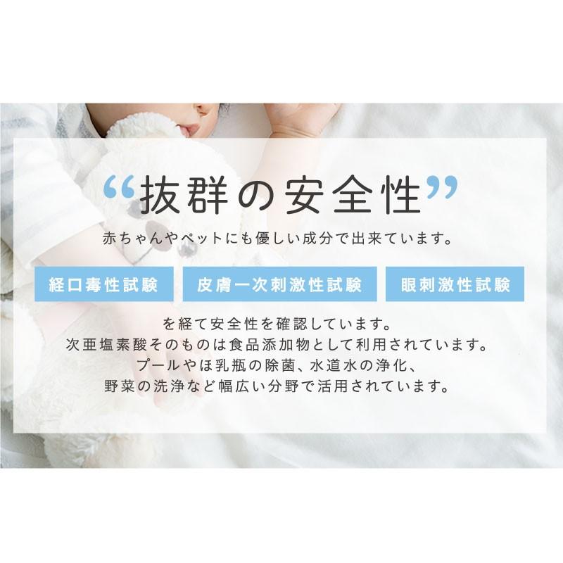 弱酸性次亜塩素酸パウダー ジアミー 次亜塩素酸水 HM-201 専用 噴霧器 HM-201+40包入セット 空間 噴霧 グッズの画像