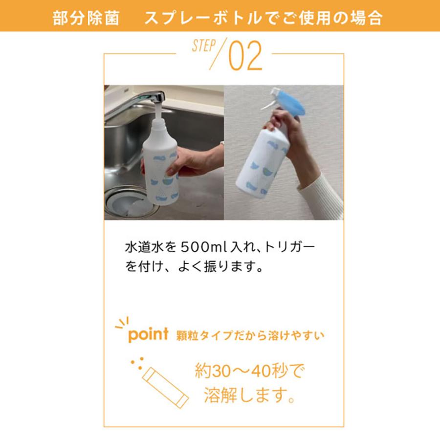 次亜塩素酸水 ジアミーストック 除菌スプレー 除菌 詰め替え 赤ちゃん