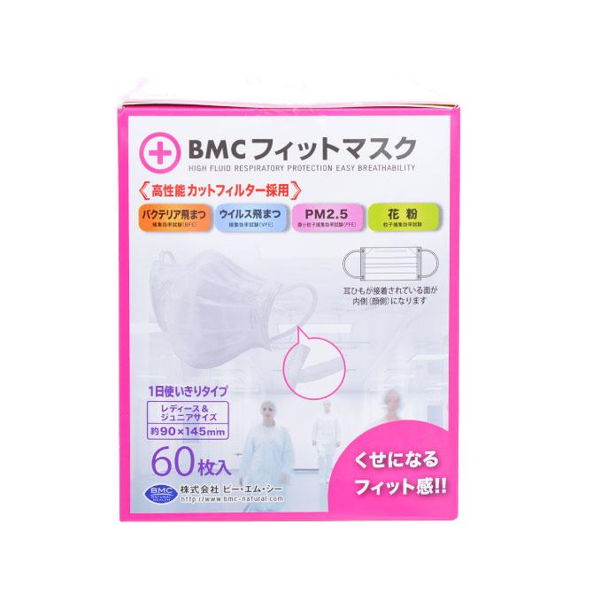 BMC フィットマスク レディース＆ジュニア 60枚 マスク 不織布 不織布