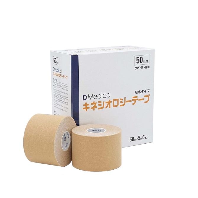 DMedical キネシオロジーテープ 50mm×5m×6巻 DKS-50 ベージュ
