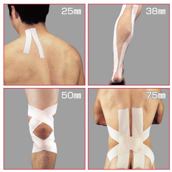 DMedical キネシオロジーテープ 50mm×5m×6巻 DKS-50 ベージュ