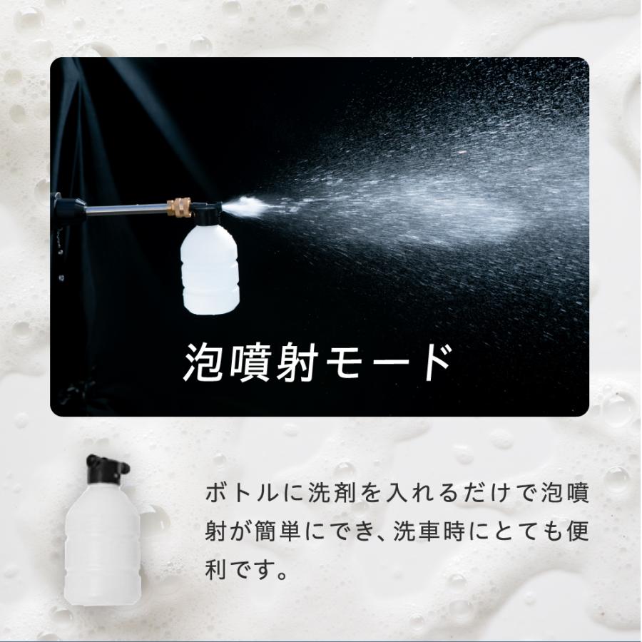 マジカルウォッシュ 高圧洗浄機 コードレス ハンディ 充電式 洗浄機