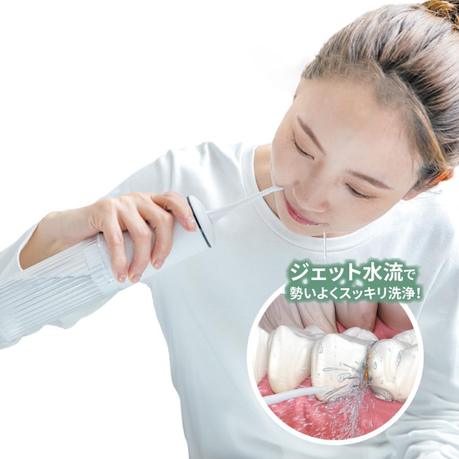 口腔洗浄器 ジェットウォッシャー マジカルトゥースウォッシャー 歯