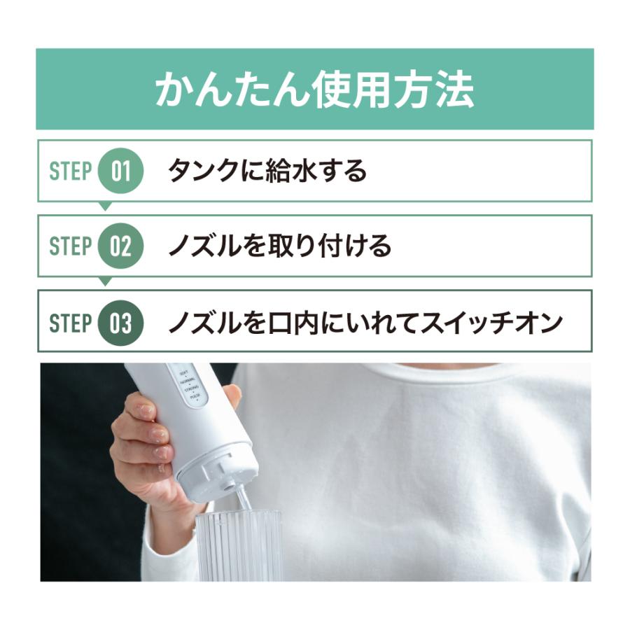 口腔洗浄器 ジェットウォッシャー マジカルトゥースウォッシャー 歯