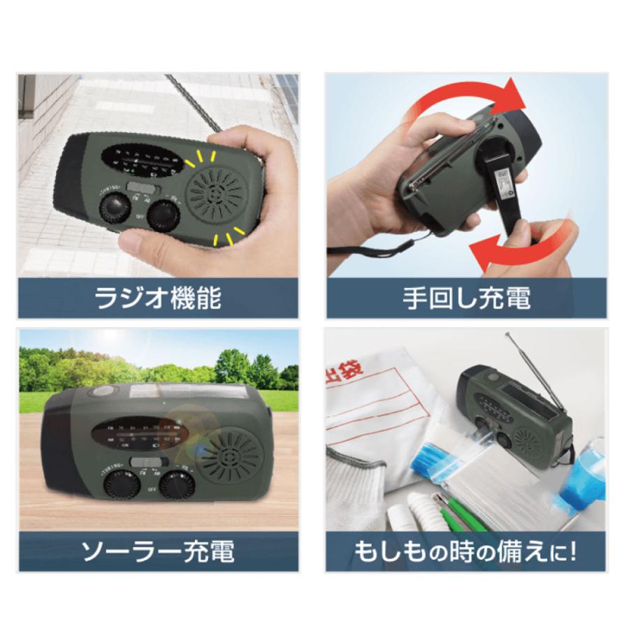 防災ラジオ ダイナモ充電ラジオライト ラジオ 防災 小型 携帯ラジオ