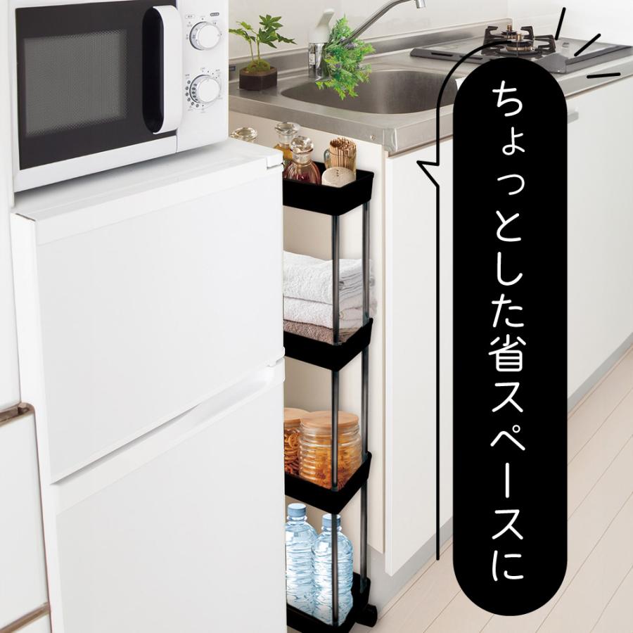 4段 スリムキャスター ラック 黒 キャスター付き 収納グッズ 収納