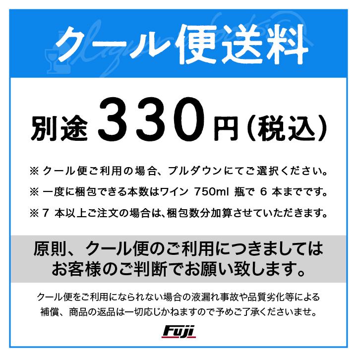 ワイン 白ワイン Anne Boisson アンヌ ボワッソン  ブルゴーニュ アリゴテ 2019【正規輸入品】※沖縄・離島は別途送料｜fuji-liquorfoods｜03