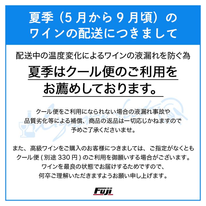 ワイン 白ワイン Anne Boisson アンヌ ボワッソン  ブルゴーニュ アリゴテ 2019【正規輸入品】※沖縄・離島は別途送料｜fuji-liquorfoods｜04