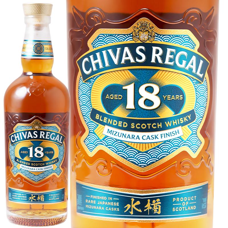 シーバスリーガル（CHIVAS REGAL） Chivas Brothers シーバス リーガル