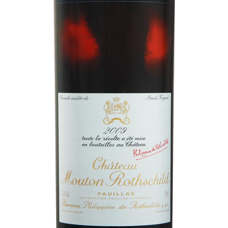 ワイン 赤ワイン Ch Mouton-Rothchild シャトー ムートン ロートシルト 2009【正規輸入品】※沖縄・離島は別途送料｜fuji-liquorfoods｜02