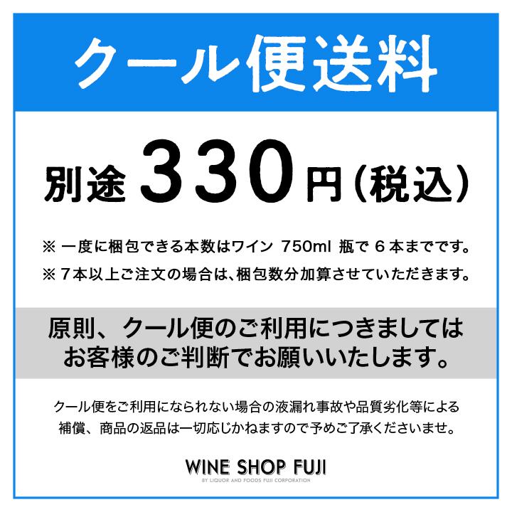 ワイン オレンジワイン Scarbolo スカルボロ  イル ラマート  2021【正規輸入品】※沖縄・離島は別途送料｜fuji-liquorfoods｜05