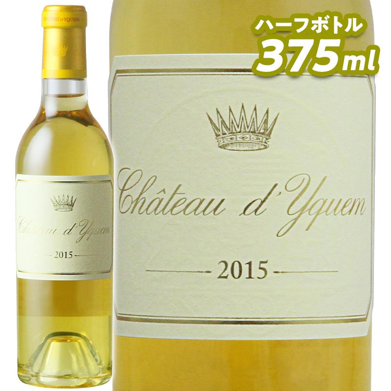 シャトー・ディケム 白ワイン ワイン 貴腐ワイン Ch DYquem シャトー 