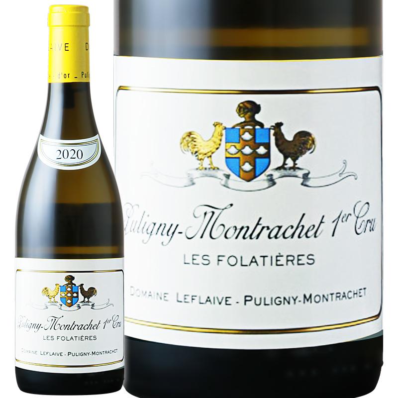 モンラッシェ（Montrachet） 白ワイン Domaine Leflaive ドメーヌ