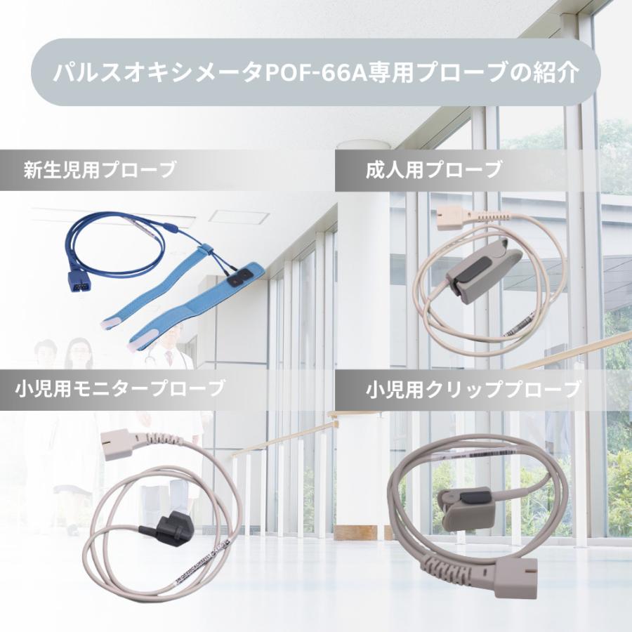 富士メディカルサービス 【平日・土曜12時まで当日出荷】小児用