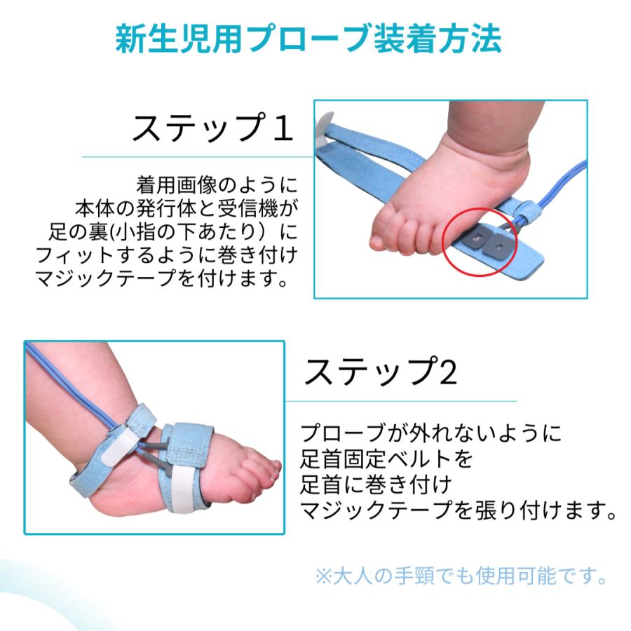 富士メディカルサービス 【平日・土曜12時まで当日出荷！】新生児用