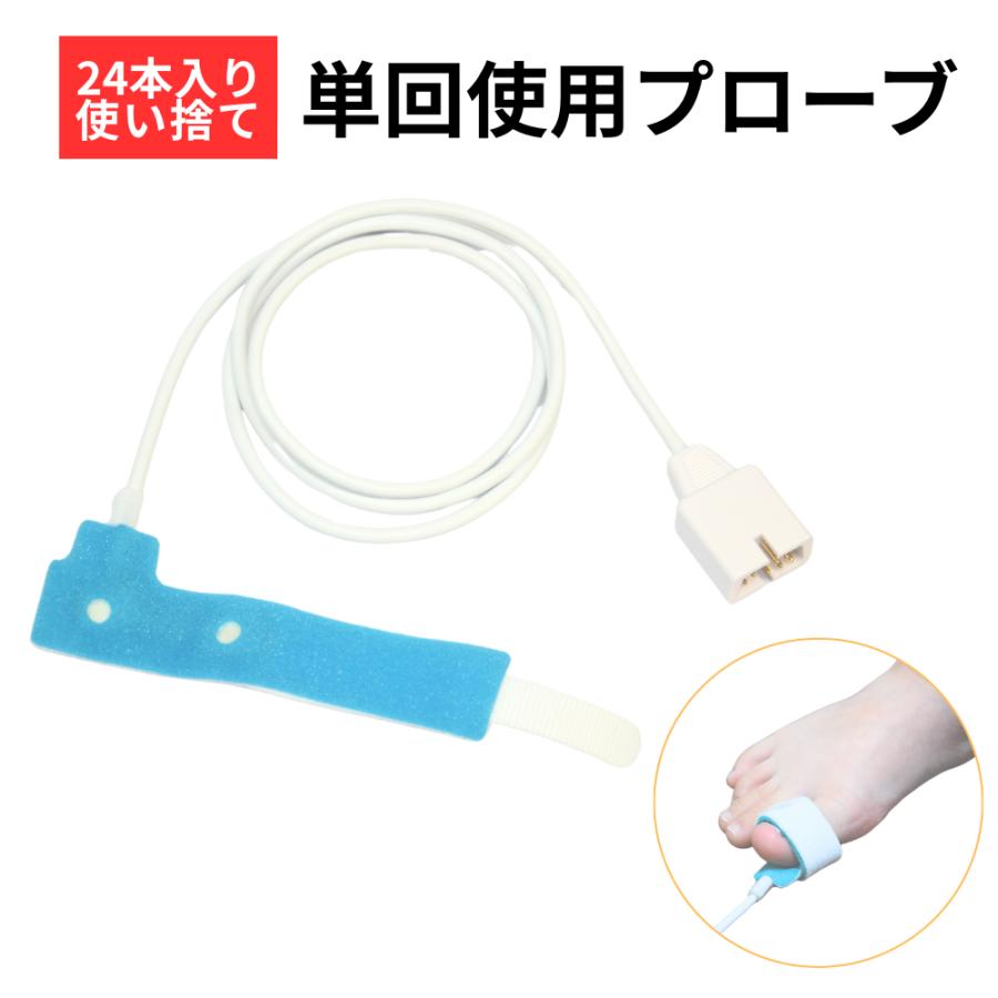 パルスオキシメータープローブ　SpO2センサー　メダプラスト　5個セット Amazon.co.jp: 家族やペットの病院などで使用するための携帯型獣医用