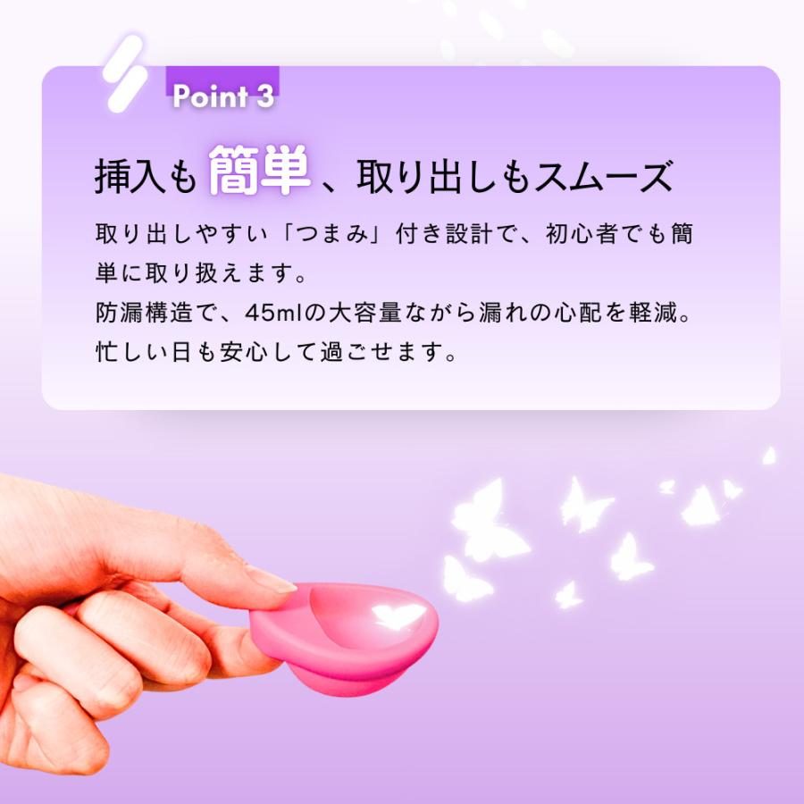 【平日・土曜12時まで当日出荷！】月経ディスク  セラフィナディスク ルナ 月経ディクス  医療用シリコン 生理用品 一般医療機器 月経カップ  生理 | 富士メディカルサービス | 09