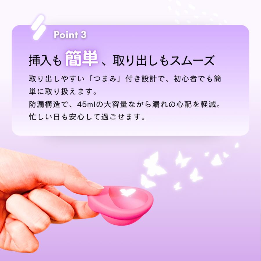 月経ディスク  セラフィナディスク ルナ 月経ディクス  医療用シリコン採用 生理用品 一般医療機器 月経カップ 経血カップ ディスク 生理 | 富士メディカルサービス | 06