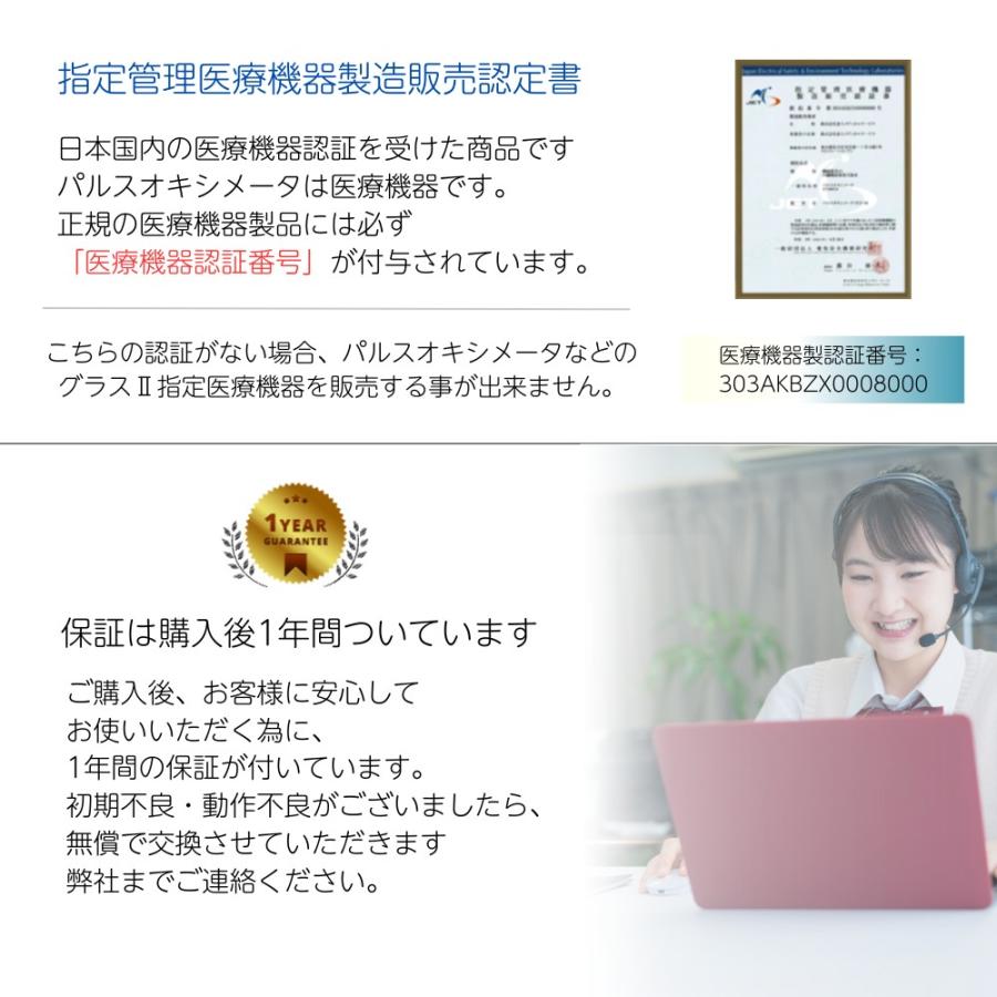 平日・土曜12時まで当日発送】お得な2個セット 期間限定！収納ポーチ付 パルスオキシメーター PI値で血液の流れも毎日チェックを！ 医療機器認証  灌流指標 楽天市場】【〜11/11 1:59までポイント5倍】 【ポスト投函】 パルスオキシメーター用 ポーチ ケース 持ち歩き 保護 ...