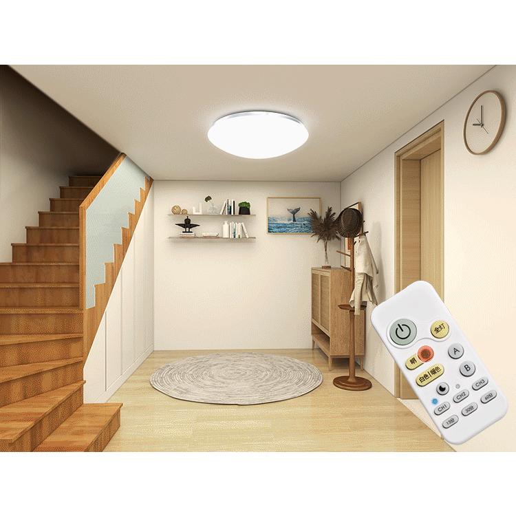 led シーリングライト おしゃれ 調光調色 PSE電気 6畳 4.5畳4畳3畳 24w