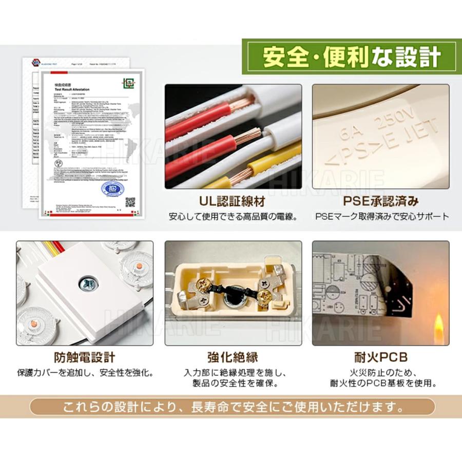 led シーリングライト おしゃれ 調光調色 PSE電気 6畳 4.5畳4畳3畳 24w