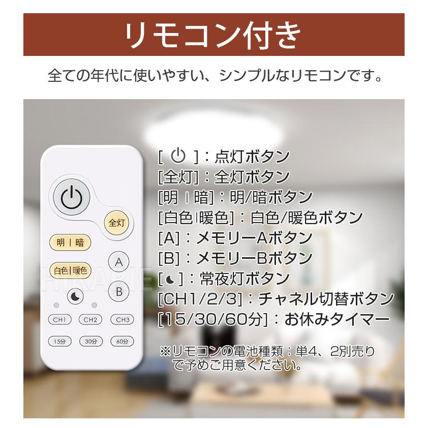 led シーリングライト おしゃれ 調光調色 PSE電気 6畳 4.5畳4畳3畳 24w