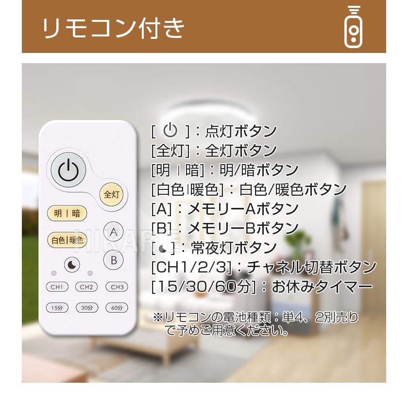 led シーリングライト 4.5畳4畳3畳 24W おしゃれ 調光調色 PSE電気