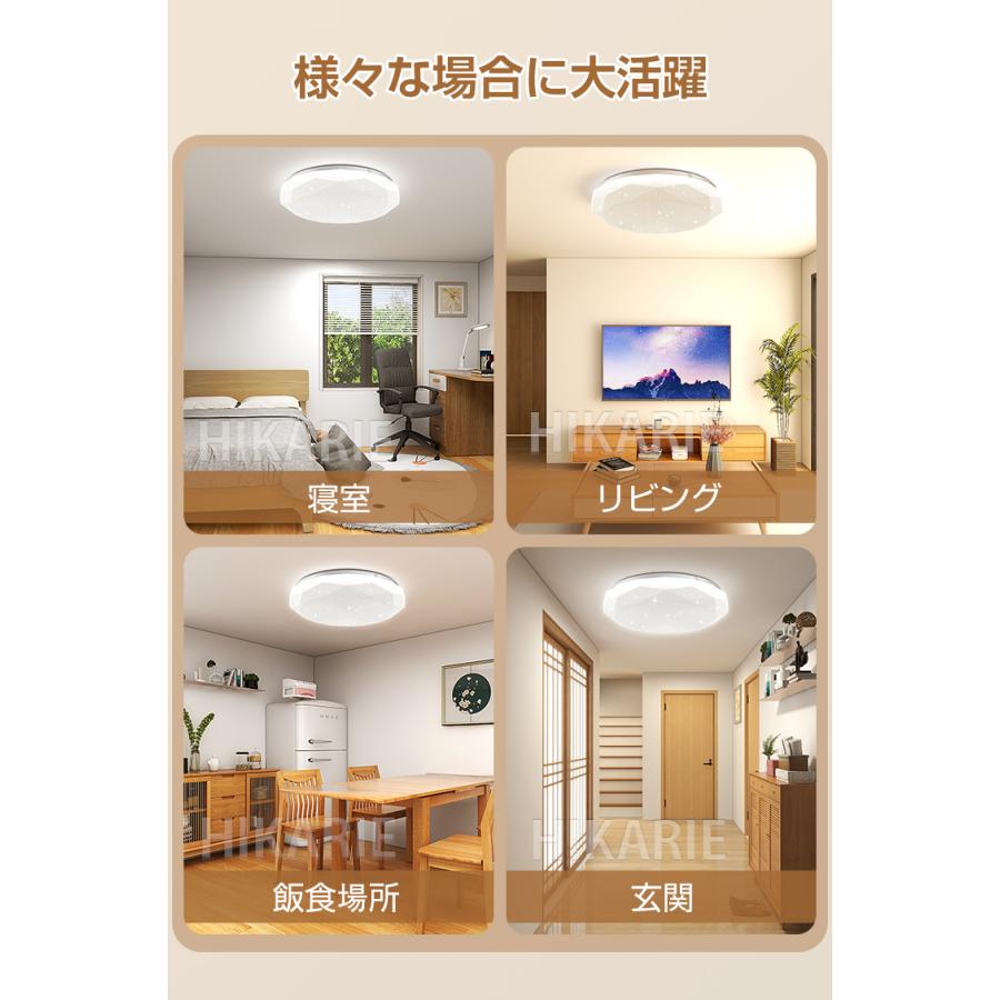 led シーリングライト 4.5畳4畳3畳 24W おしゃれ 調光調色 PSE電気