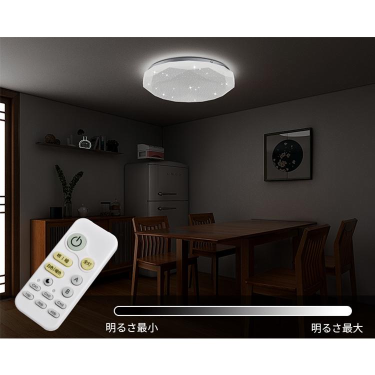 led シーリングライト 4.5畳4畳3畳 24W おしゃれ 調光調色 PSE電気