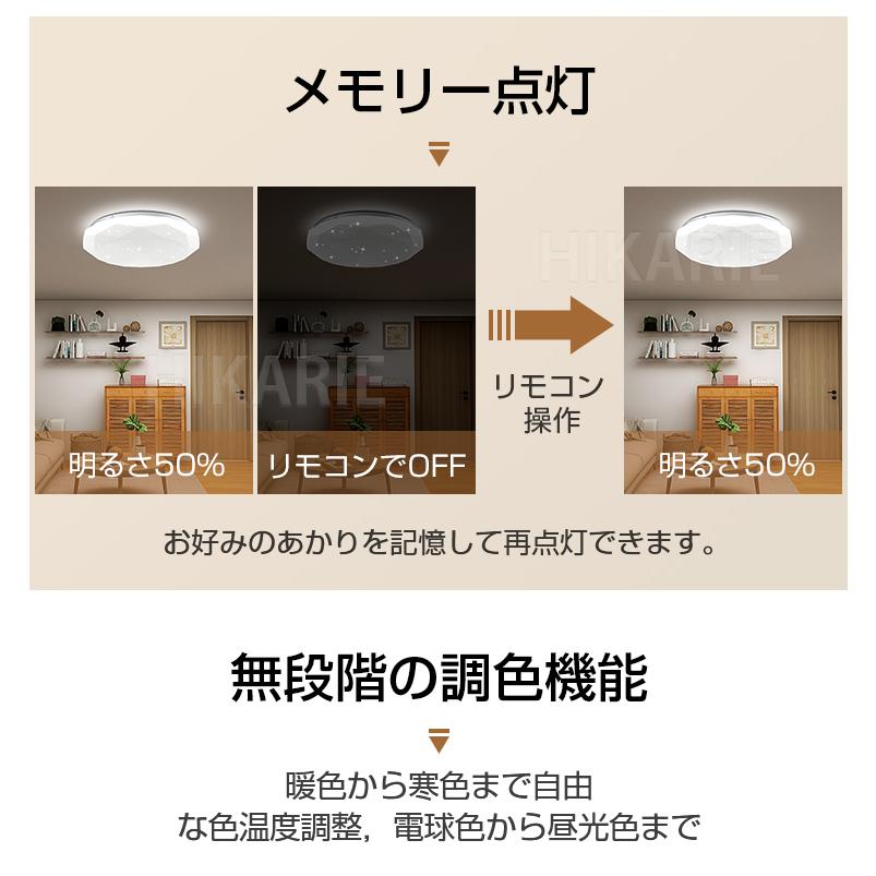 led シーリングライト 4.5畳4畳3畳 24W おしゃれ 調光調色 PSE電気