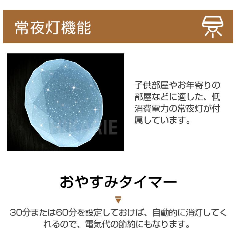 led シーリングライト 4.5畳4畳3畳 24W おしゃれ 調光調色 PSE電気