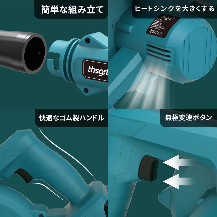 受け渡し決まりました。ブロワー 集塵機 充電式 21V バッテリ一2個 ノズル3個 清掃 コードレス 充電式 ブロワー 21V 3.0Ahバッテリ一付き コードレス 小型 集塵機