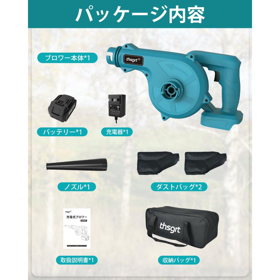 受け渡し決まりました。ブロワー 集塵機 充電式 21V バッテリ一2個 ノズル3個 清掃 コードレス 充電式 ブロワー 21V 3.0Ahバッテリ一付き コードレス 小型 集塵機
