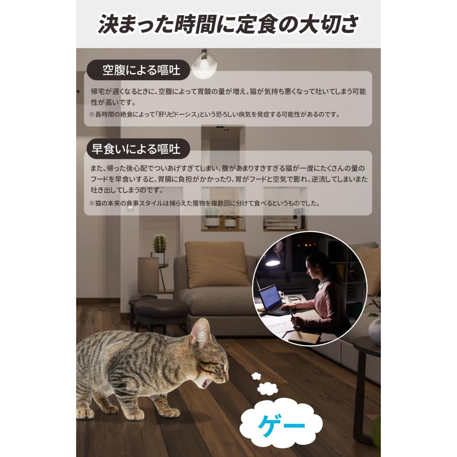 自動給餌器 猫 中小型犬用 4L大容量 定時定量 1日4食 自動餌やり機 