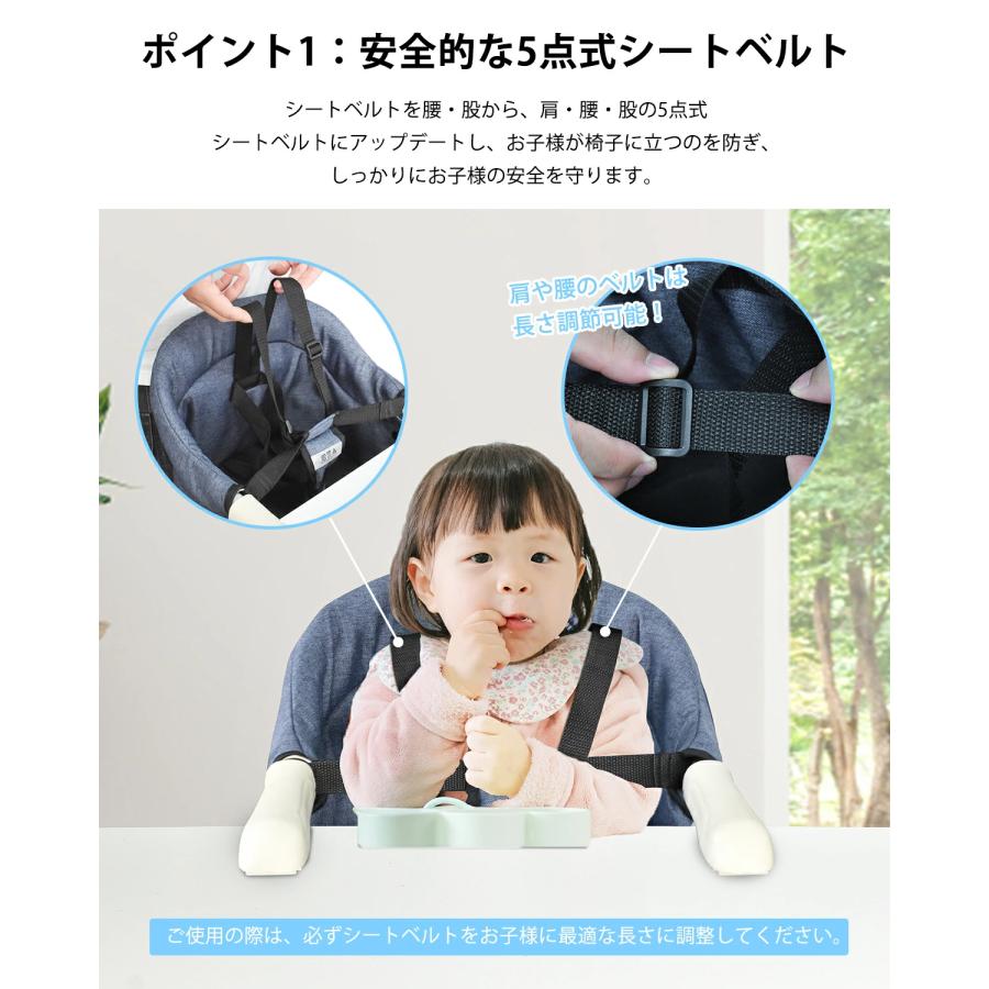 ベビーチェア テーブルチェア 折りたたみ 持ち運び 軽量 赤ちゃん 椅子