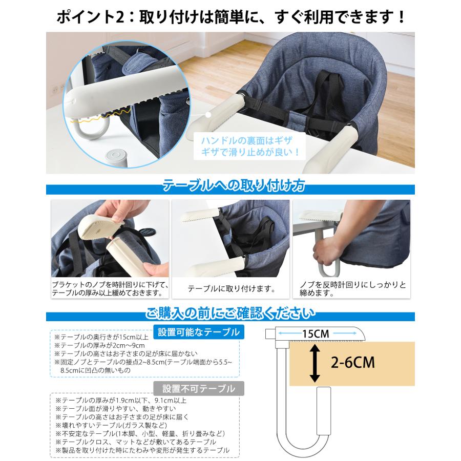 ベビーチェア テーブルチェア 折りたたみ 持ち運び 軽量 赤ちゃん 椅子