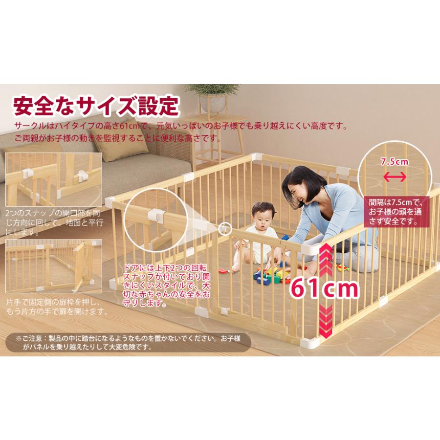 【日本育児】木製ベビーサークル 8枚セット※角度自在。 木製ベビーサークル 8枚 高級木製 幅165cm×奥165cm×高61cm ハイタイプ