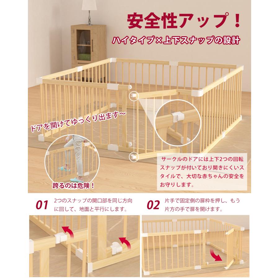 木製ベビーサークル 8枚 高級木製 幅165cm×奥165cm×高61cm ハイタイプ