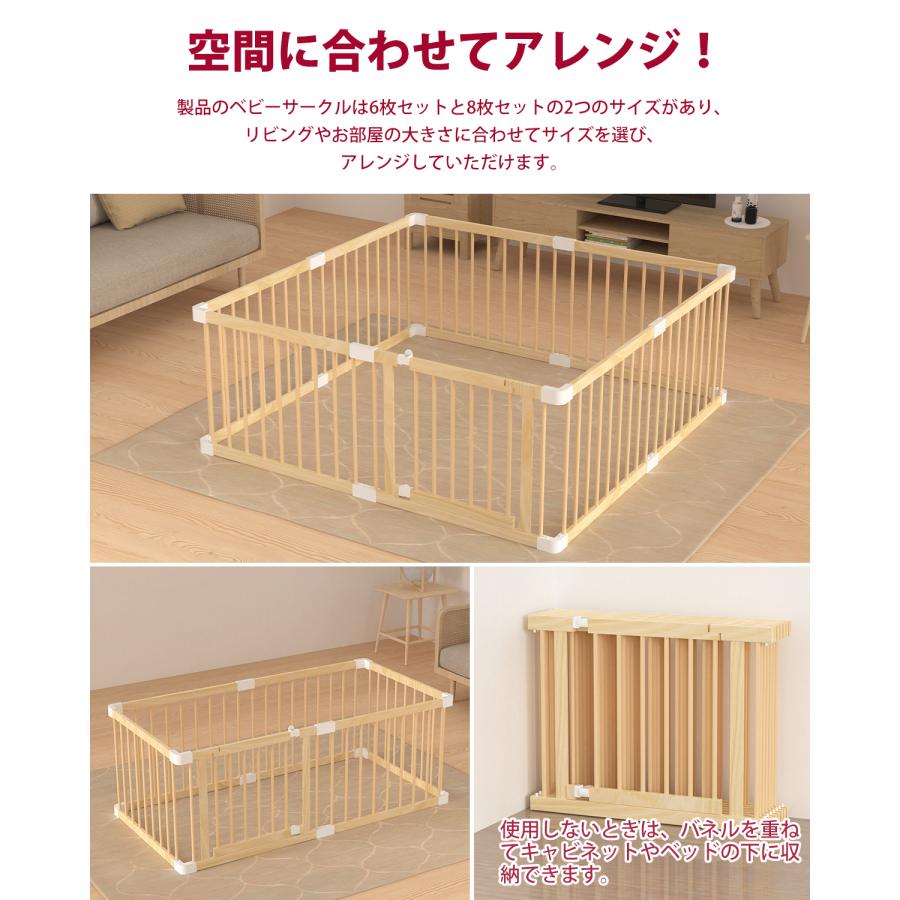 ☆farska 木製ベビーゲート 8枚☆ 大きいサイズ 送料無料！ 【公式通販】