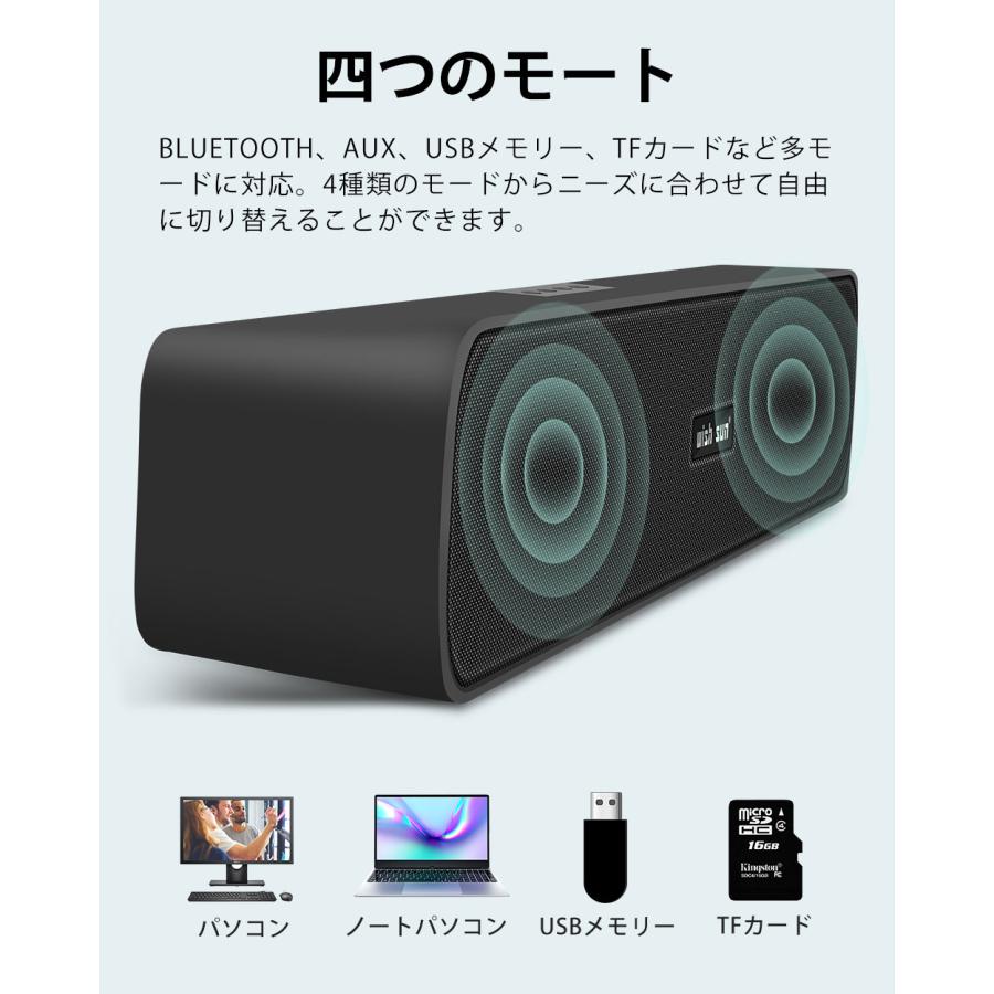 PCスピーカー サウンドバー Bluetooth 高音質 映画 音楽 パソコン