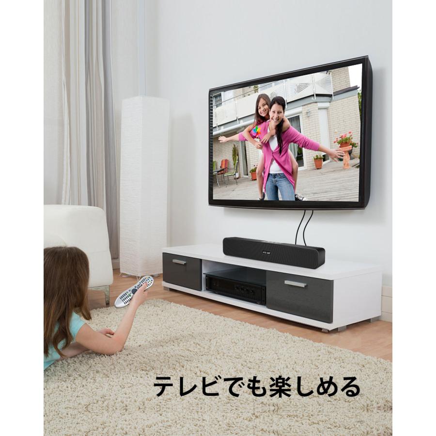 PCスピーカー サウンドバー Bluetooth 高音質 映画 音楽 パソコン