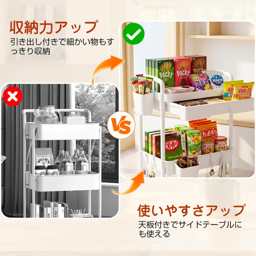 キッチンワゴン キャスター付き 3段 引き出し付き 幅29cm スリム 収納