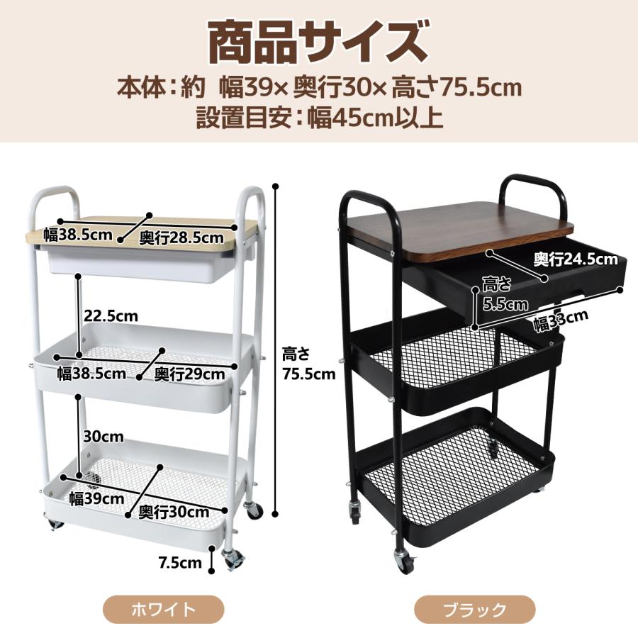 ステンレス製キャスターワゴン　引出し３段　天板有効内寸法幅約70㎝奥行約50㎝ キッチンワゴン キャスター付き 天板付き 引き出し付き 幅39cm スリム