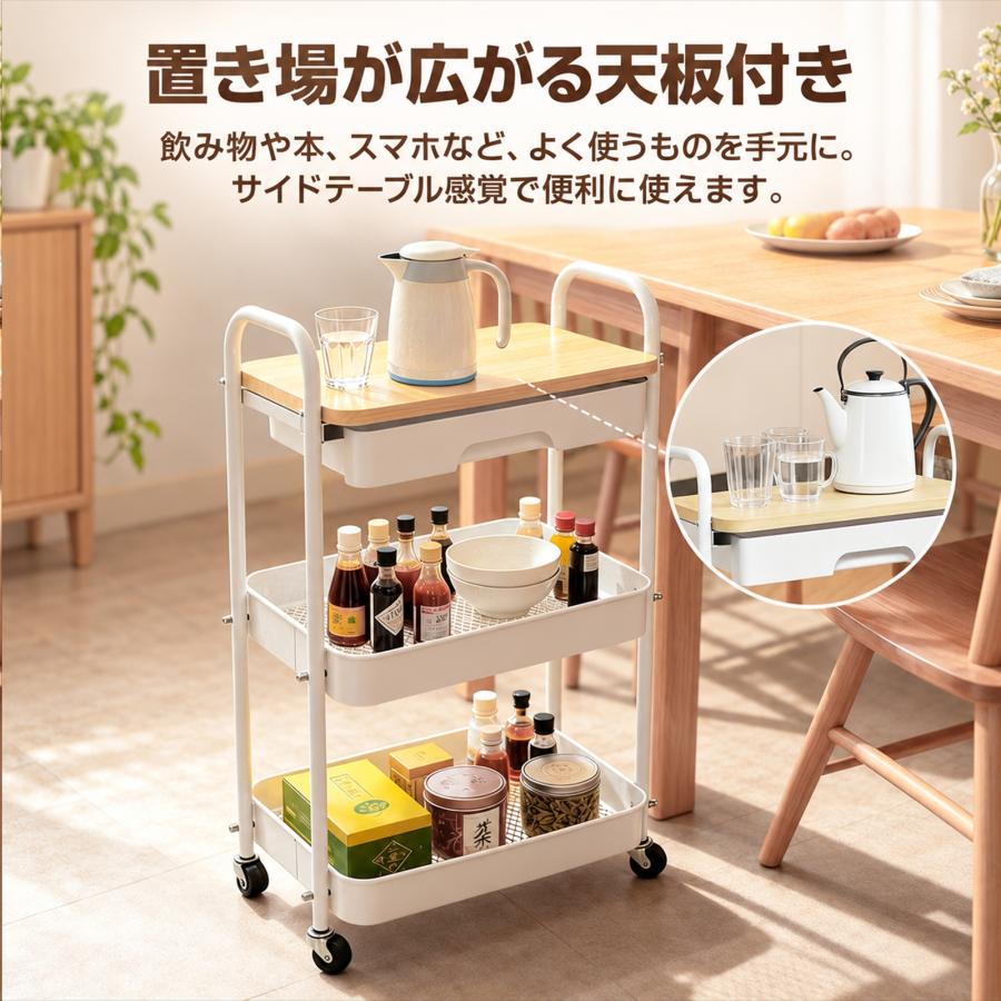 キッチンワゴン キャスター付き 天板付き 引き出し付き 幅39cm スリム