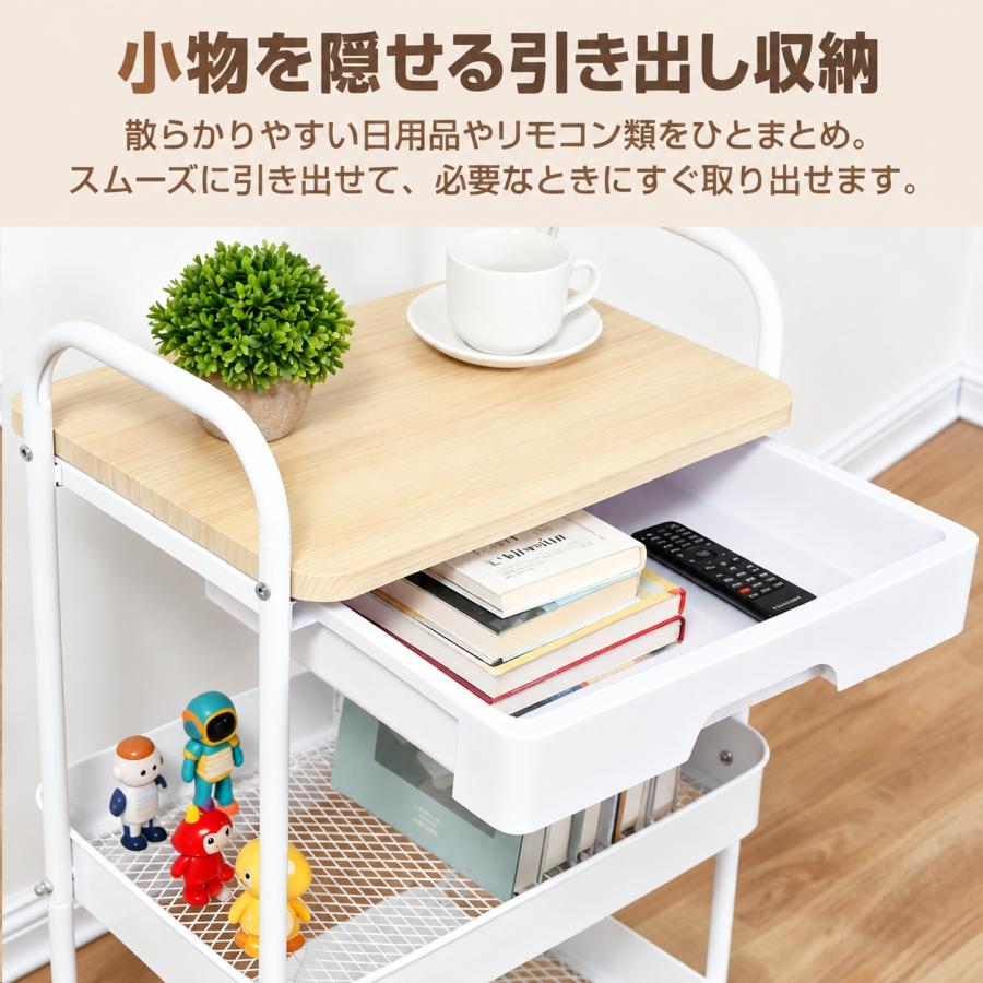 キッチンワゴン キャスター付き 天板付き 引き出し付き 幅39cm スリム